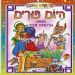 הקלק למידע נוסף